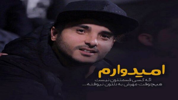  یه روز که حرف عشق وا شد هوش مصنوعی مهستی